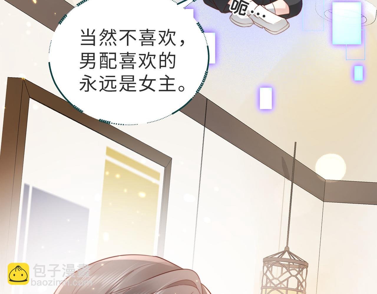 第3话 设计救人