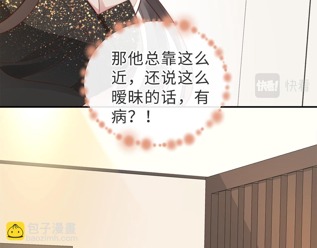 第3话 设计救人