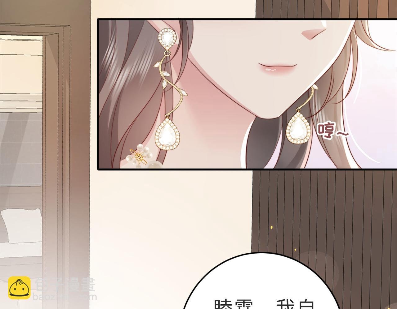 第3话 设计救人
