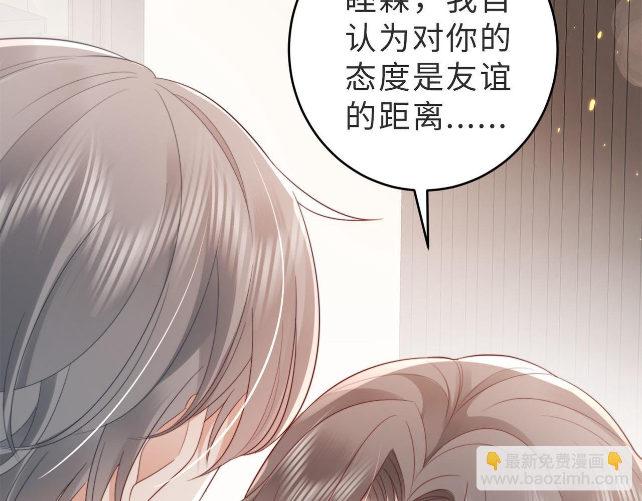 第3话 设计救人