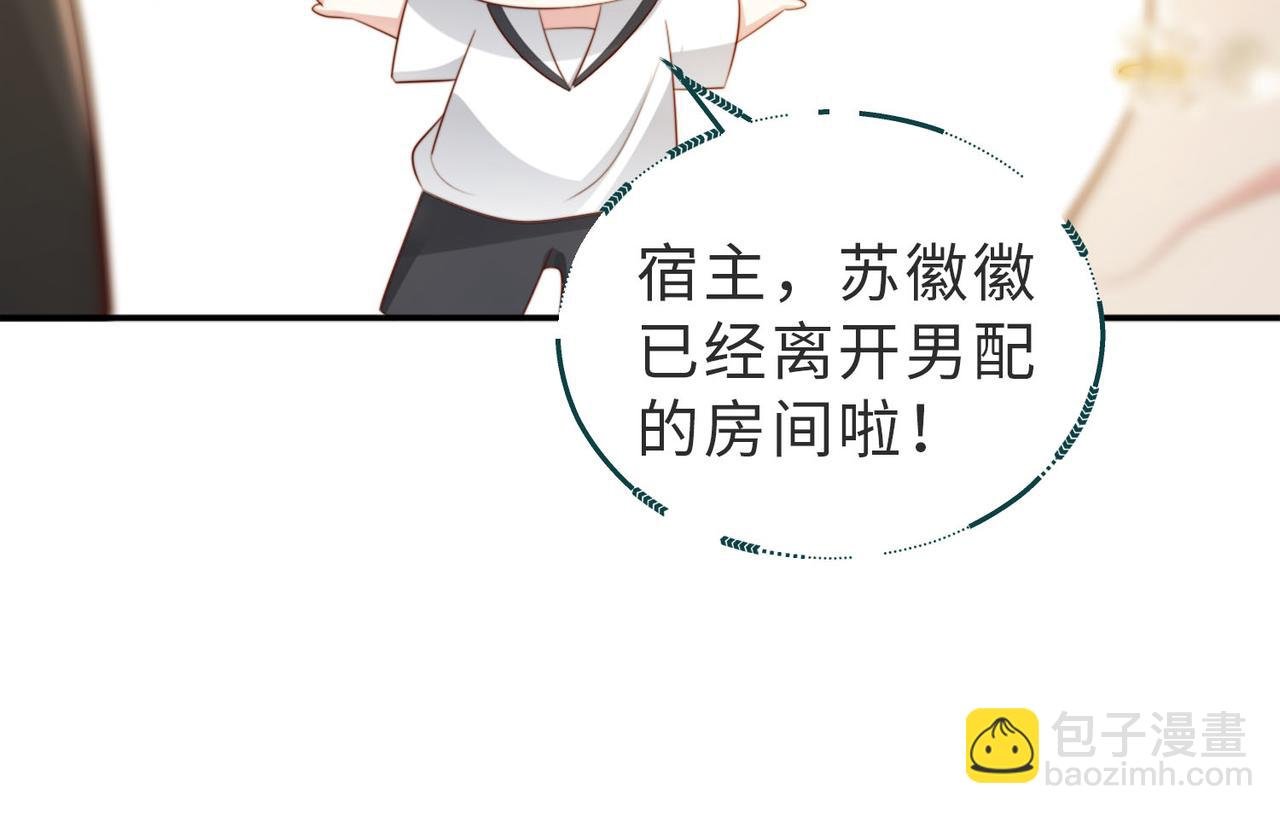 第3话 设计救人