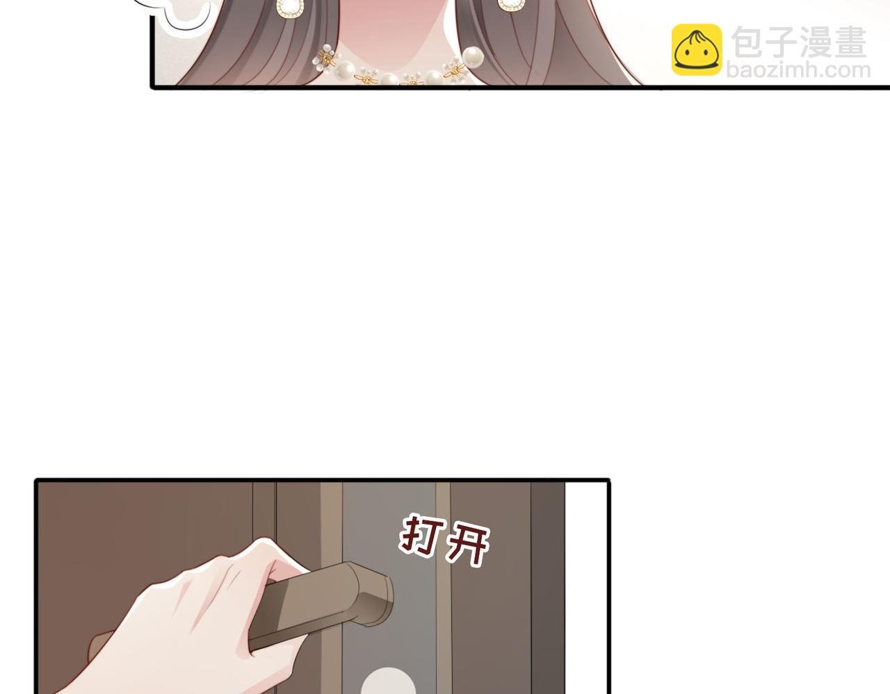 第3话 设计救人