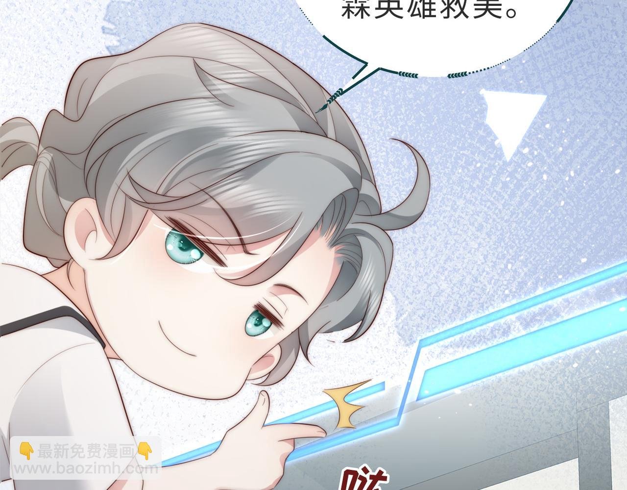 第3话 设计救人