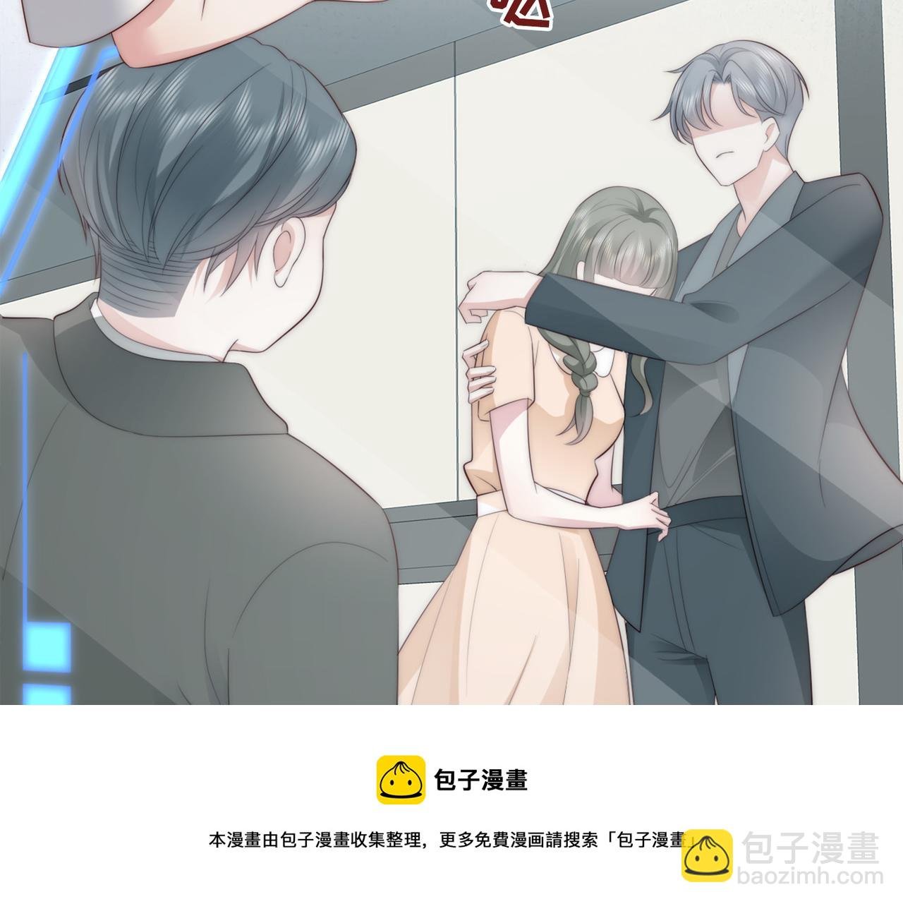 第3话 设计救人