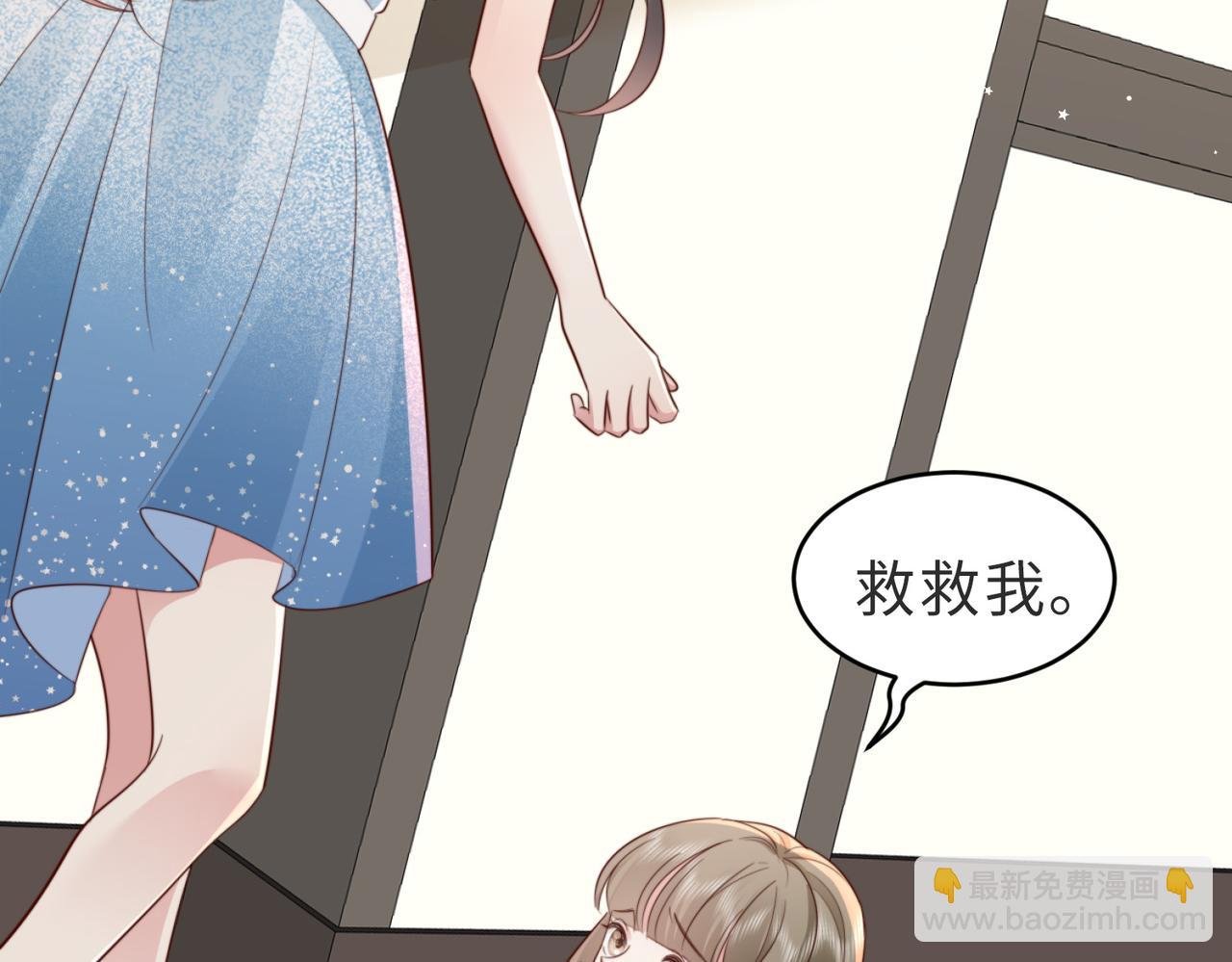 第4话 农夫与蛇