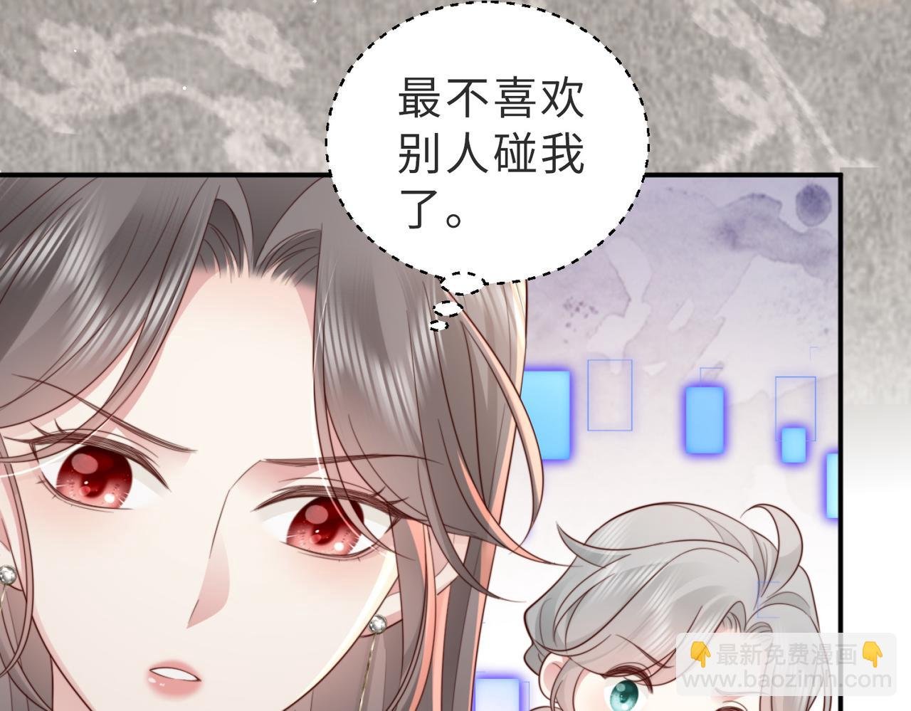 第4话 农夫与蛇
