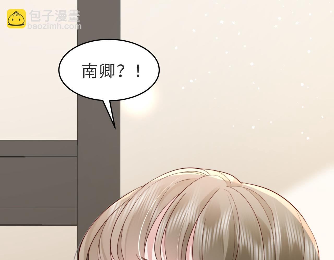 第4话 农夫与蛇