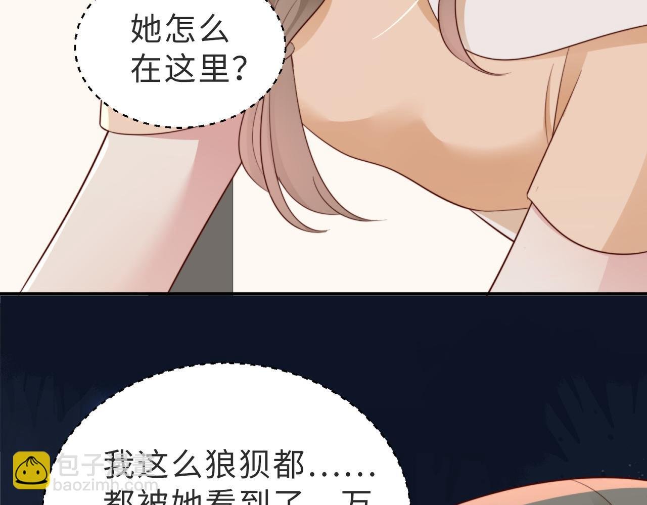 第4话 农夫与蛇