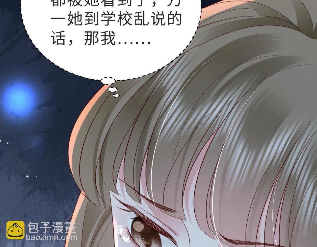 第4话 农夫与蛇