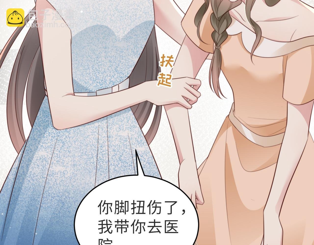 第4话 农夫与蛇