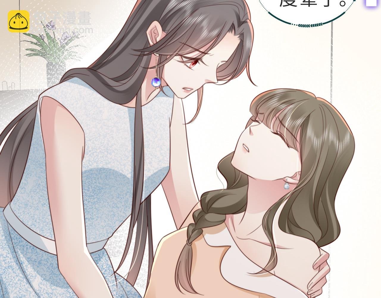 第4话 农夫与蛇