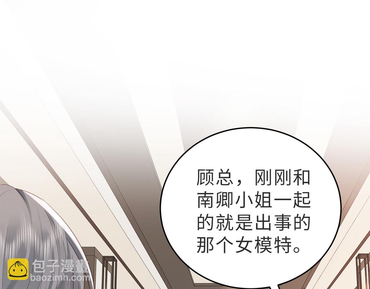 第4话 农夫与蛇