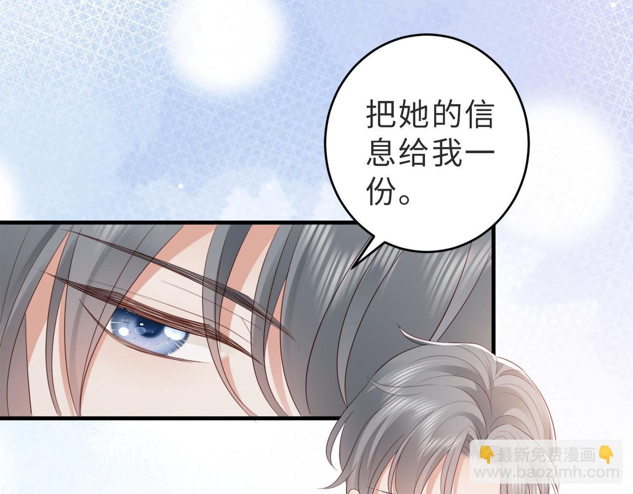 第4话 农夫与蛇