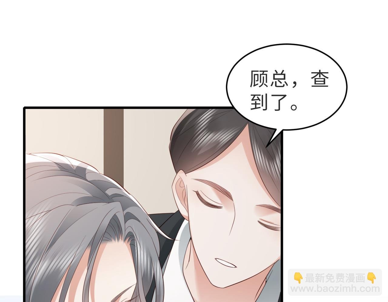 第4话 农夫与蛇
