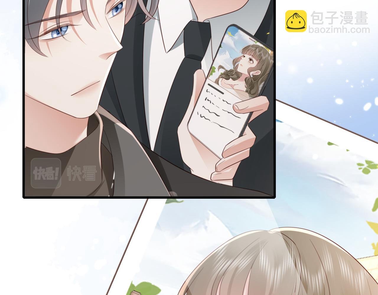 第4话 农夫与蛇