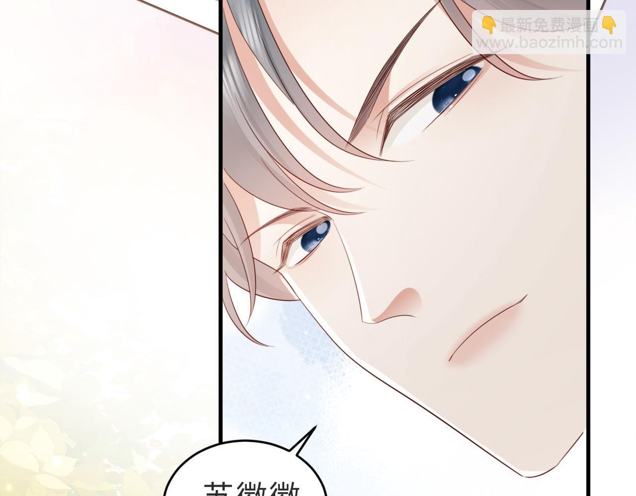 第4话 农夫与蛇