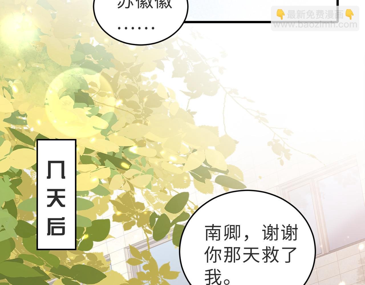 第4话 农夫与蛇