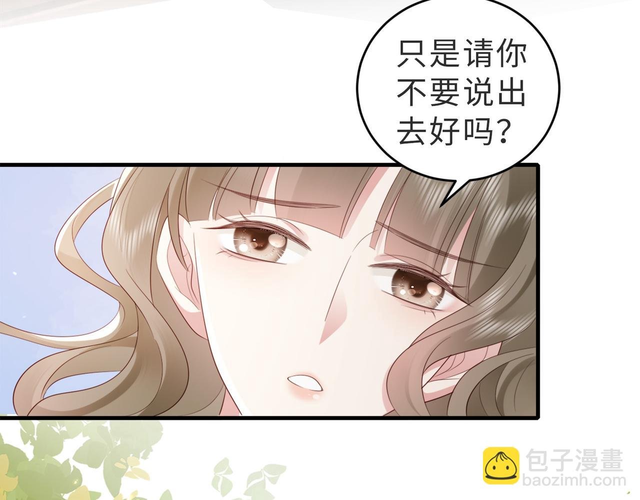 第4话 农夫与蛇
