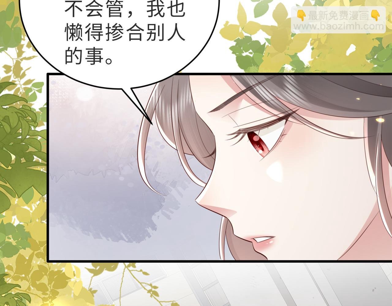第4话 农夫与蛇