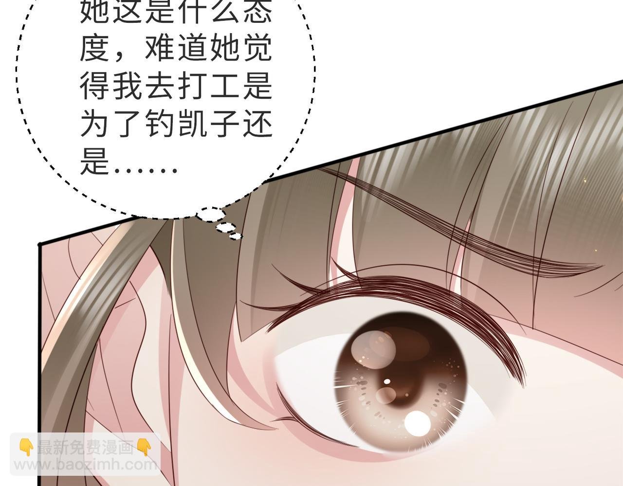 第4话 农夫与蛇