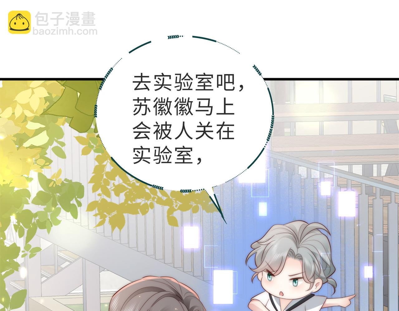 第4话 农夫与蛇