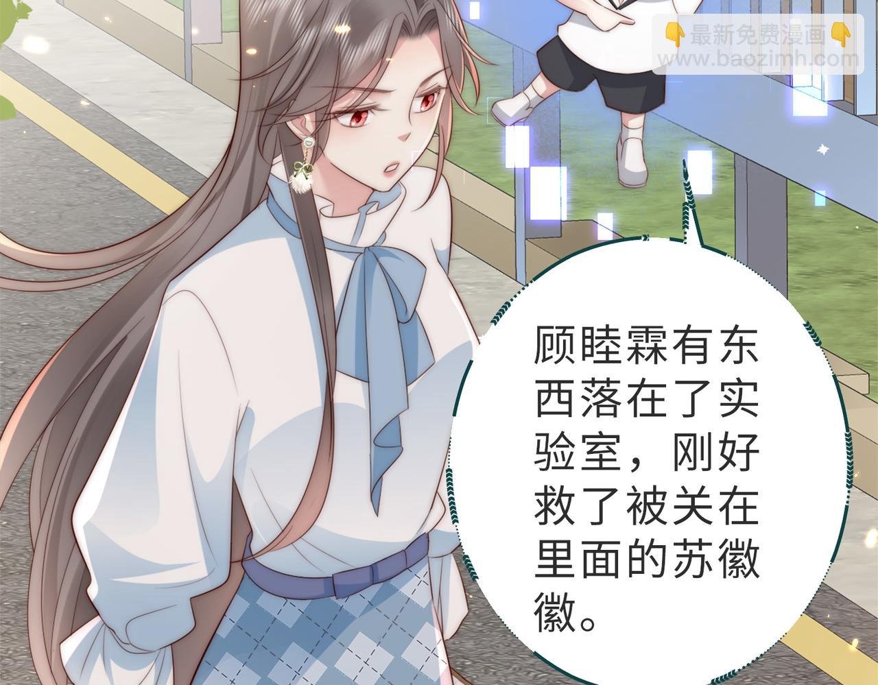第4话 农夫与蛇