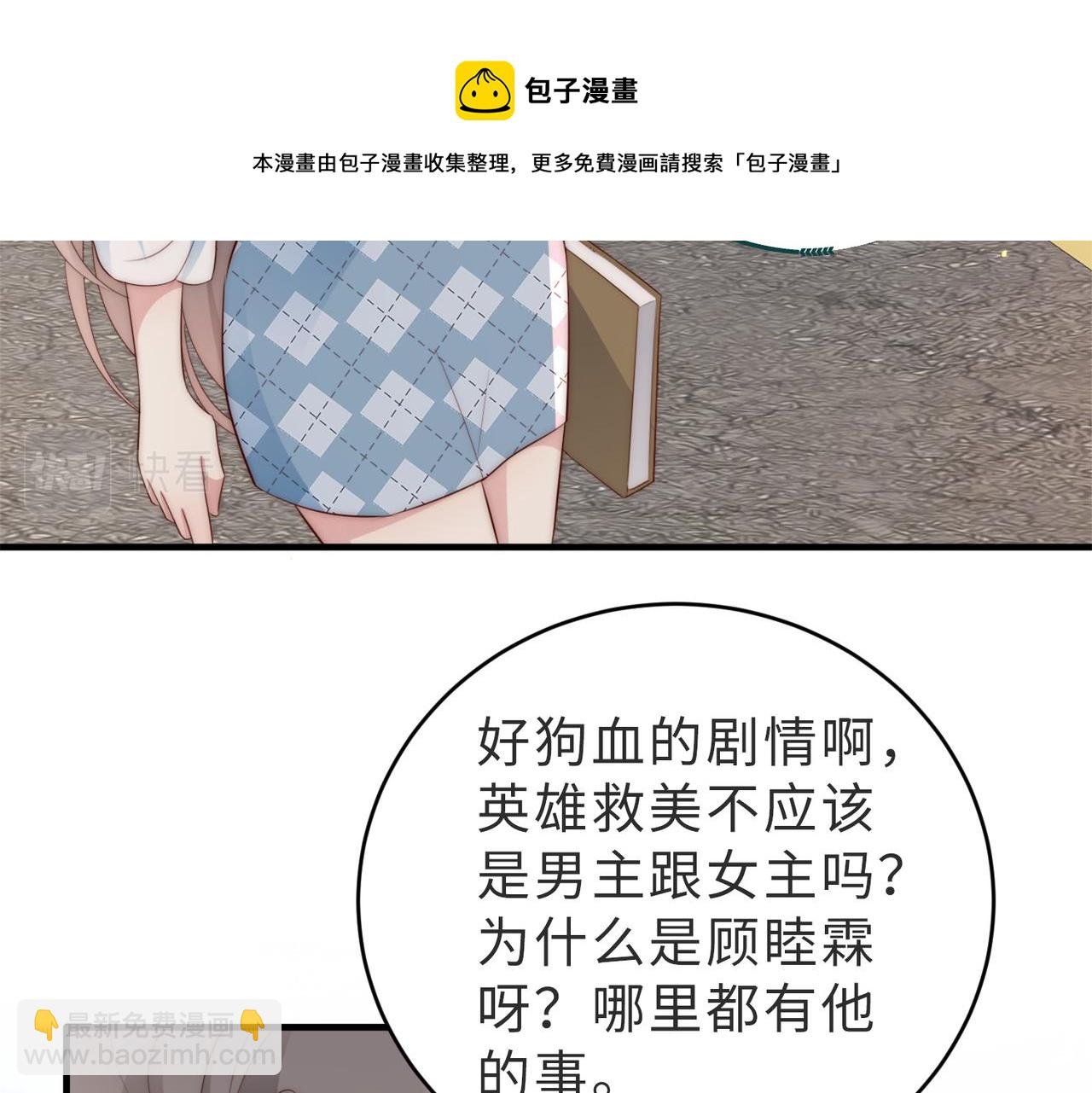 第4话 农夫与蛇