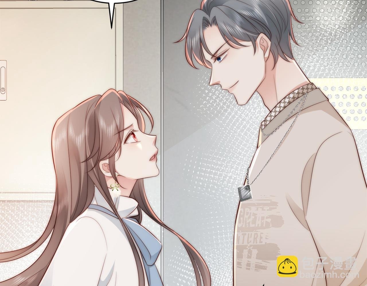 第5话 南卿是外围女？！