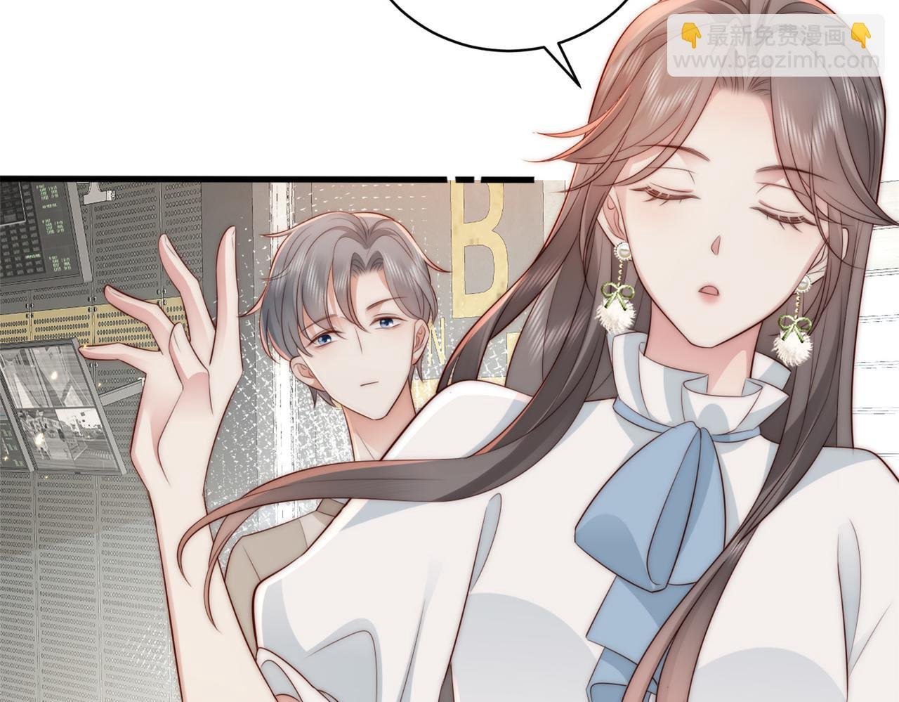第5话 南卿是外围女？！