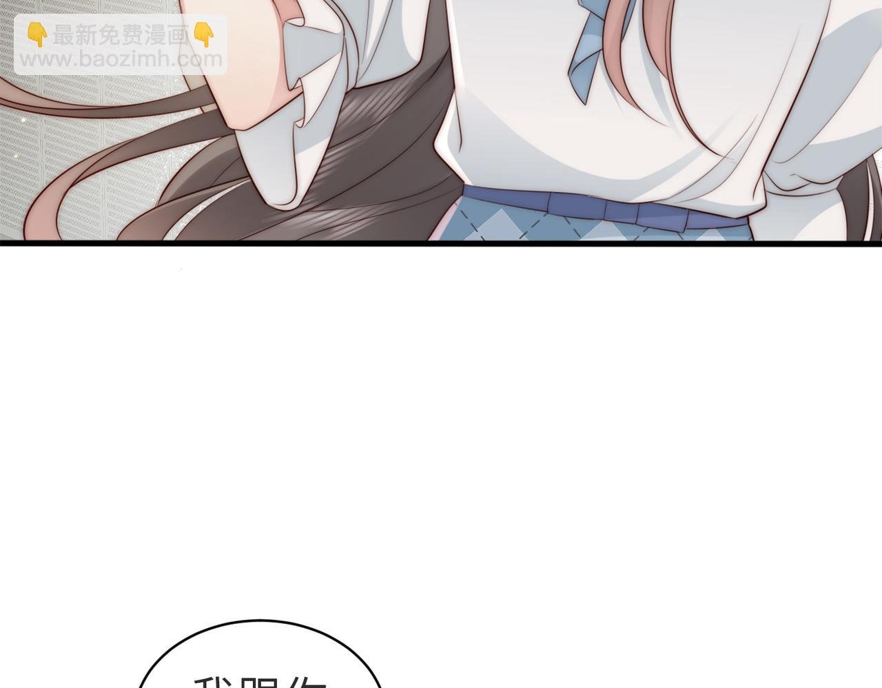第5话 南卿是外围女？！