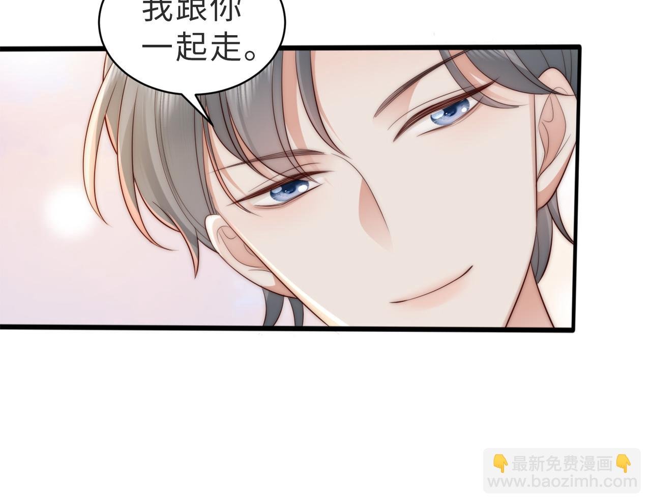 第5话 南卿是外围女？！