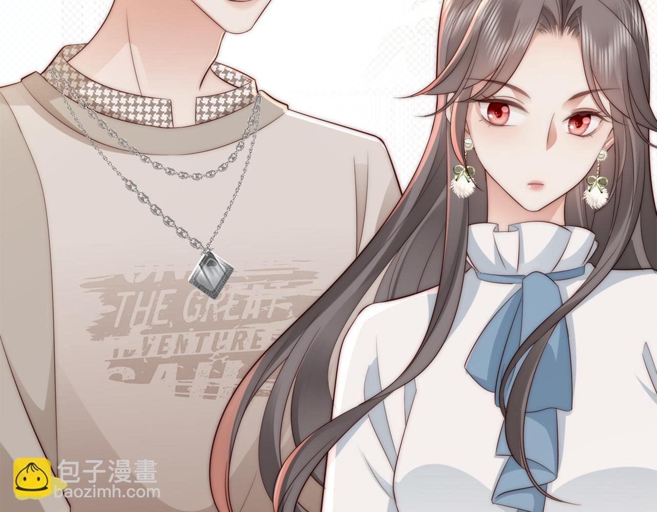 第5话 南卿是外围女？！