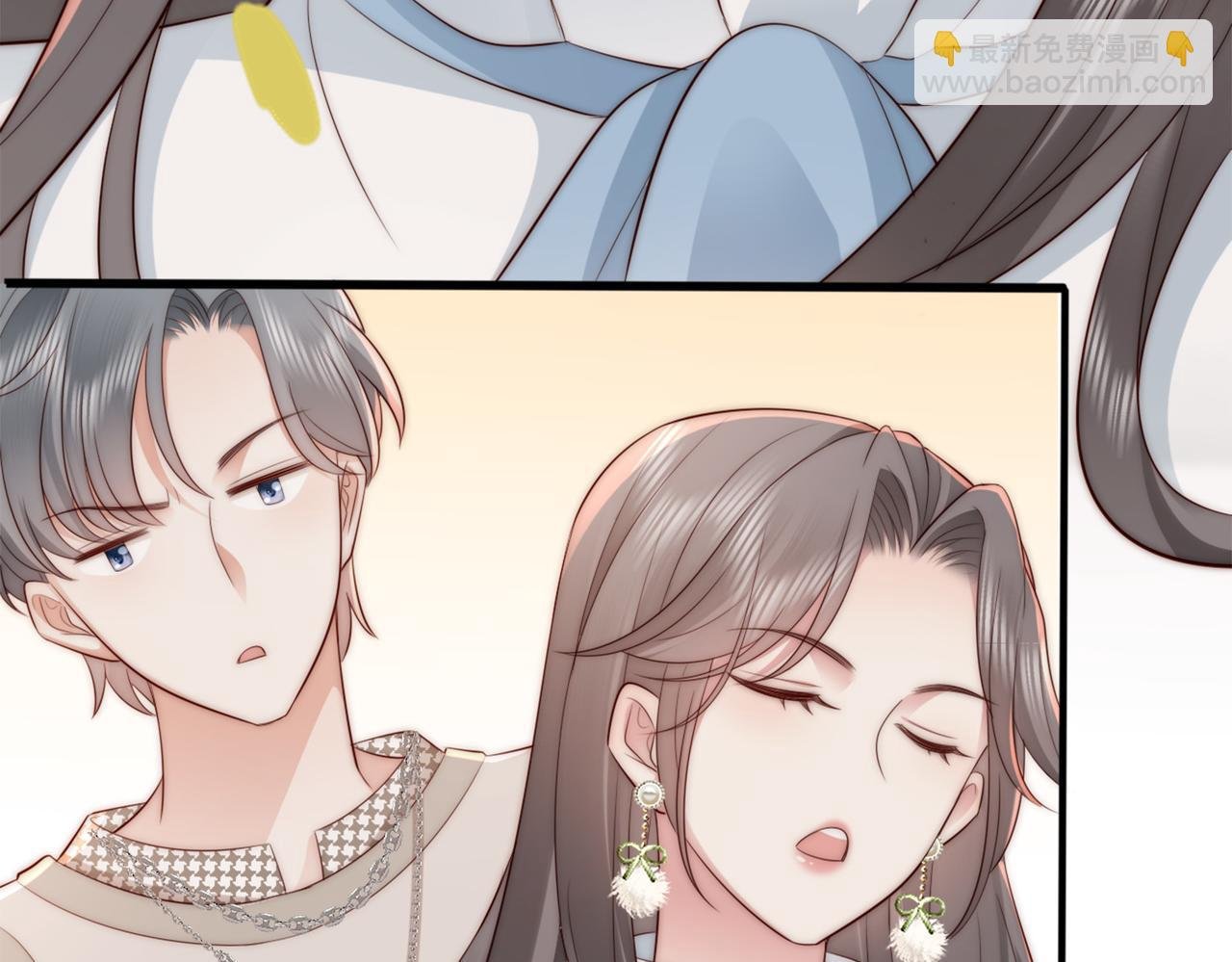第5话 南卿是外围女？！