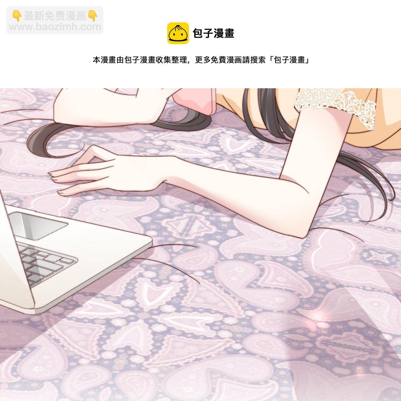 第5话 南卿是外围女？！