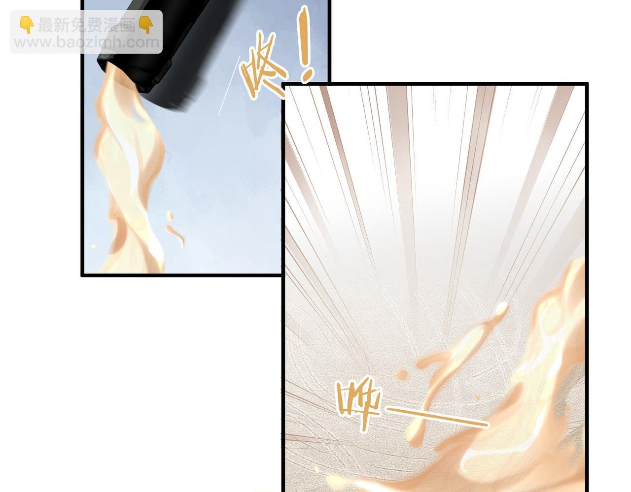 第6话 世界男主登场