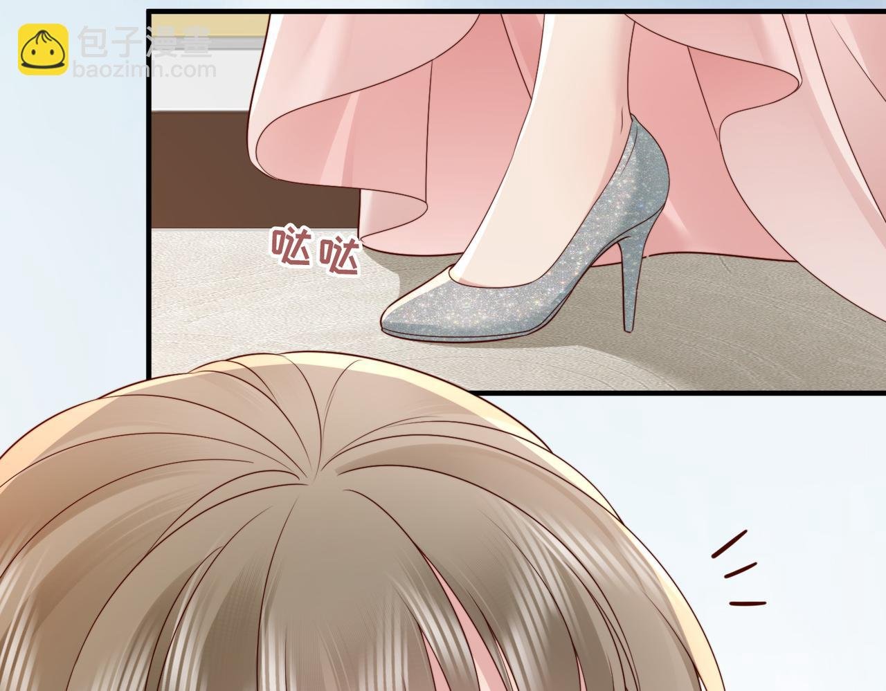 第6话 世界男主登场