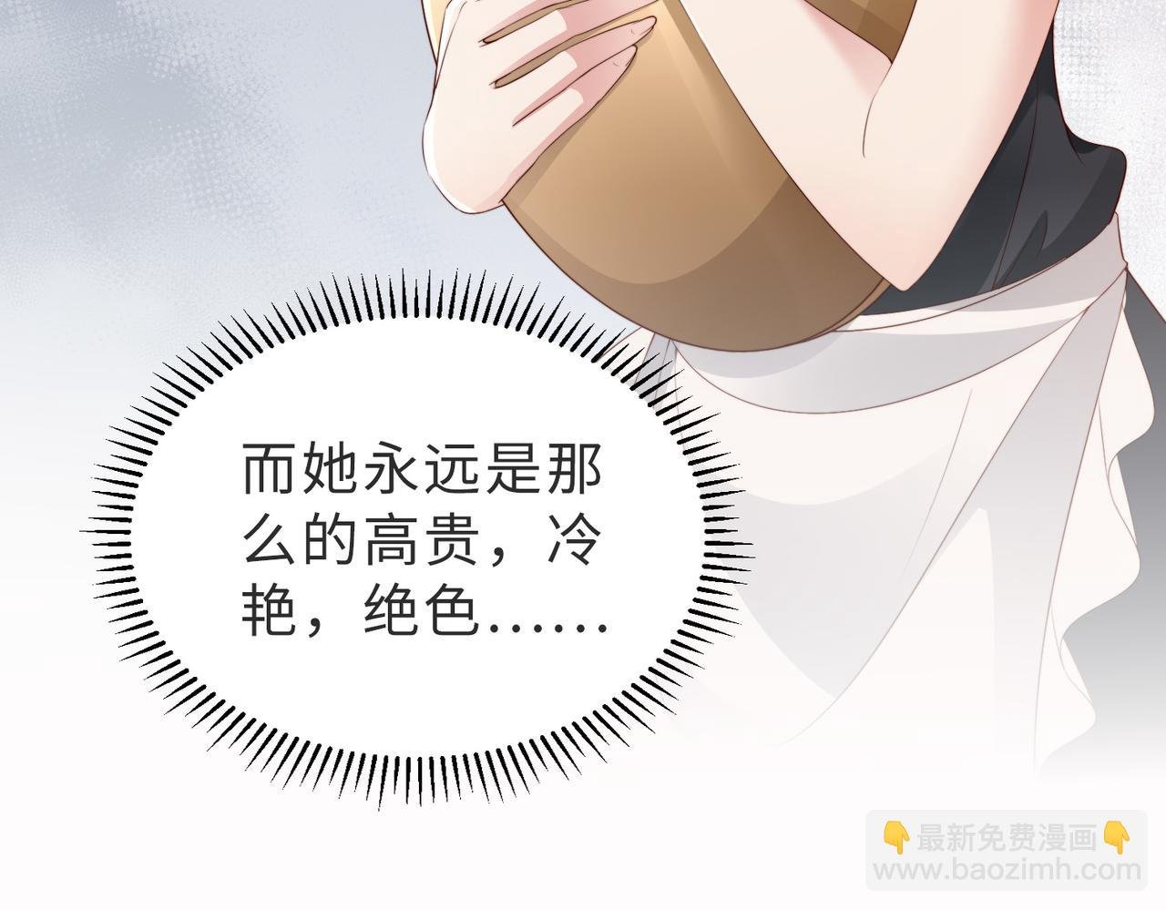 第6话 世界男主登场