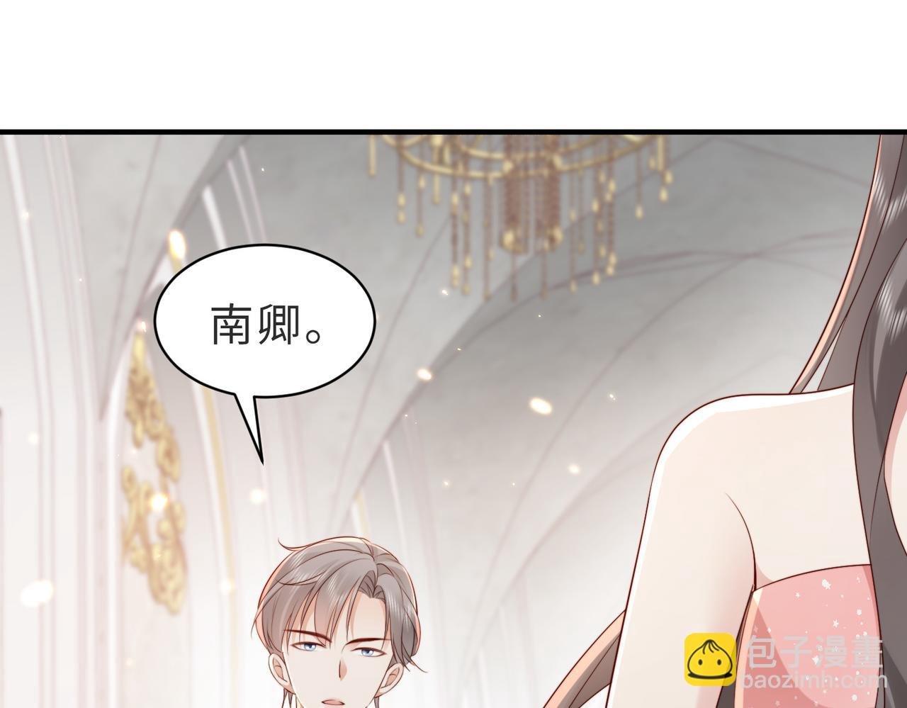 第6话 世界男主登场