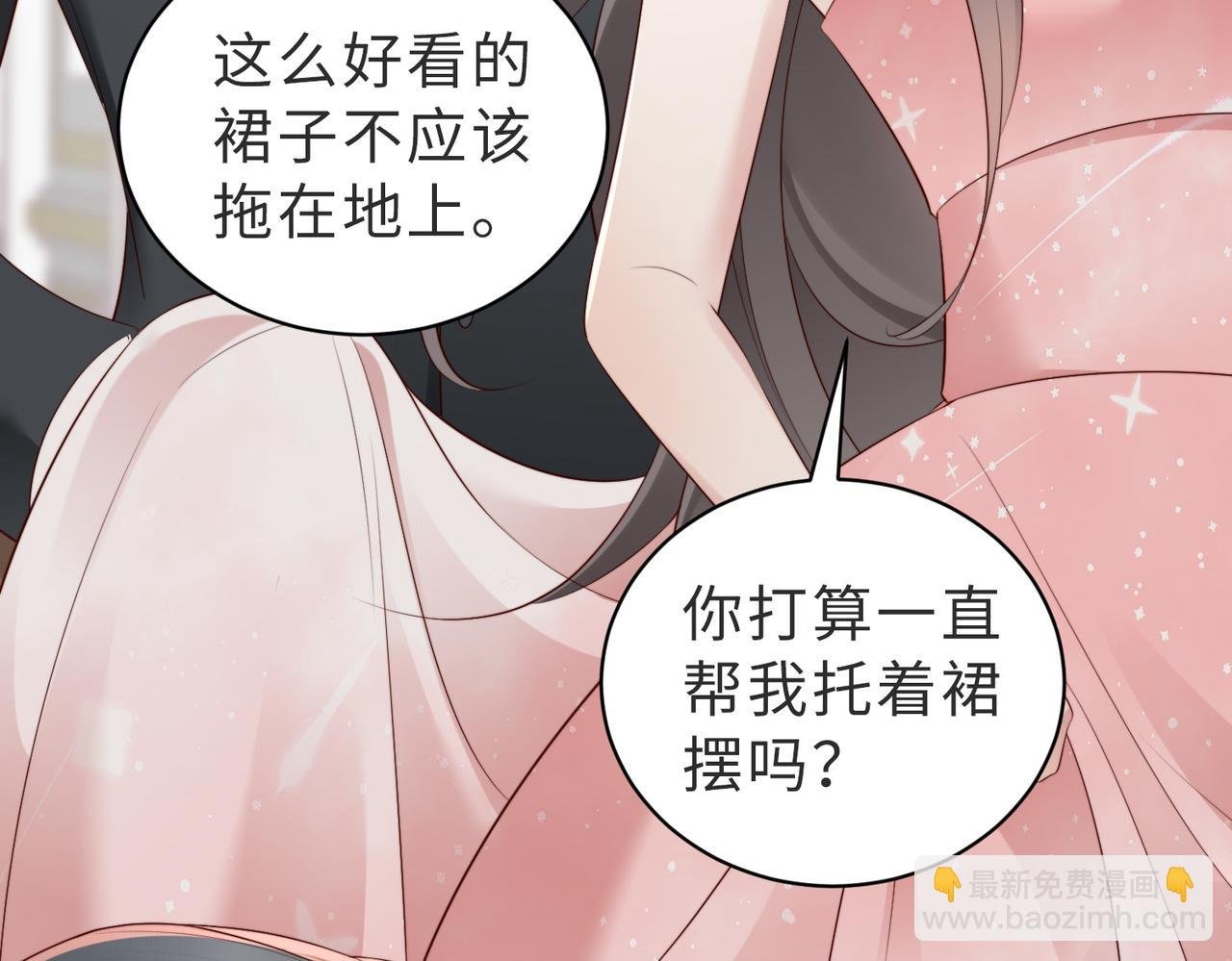 第6话 世界男主登场
