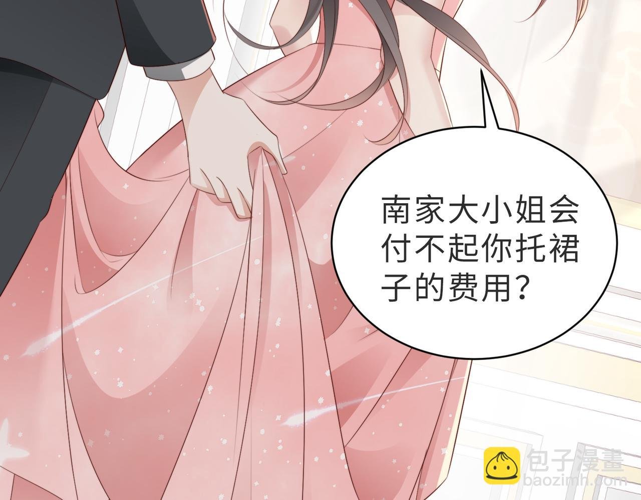 第6话 世界男主登场