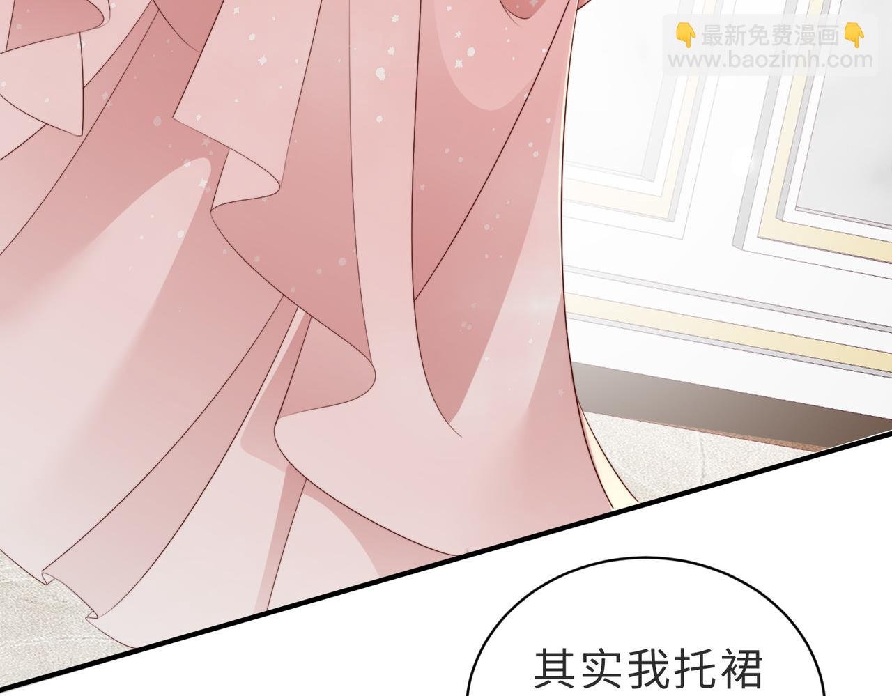 第6话 世界男主登场