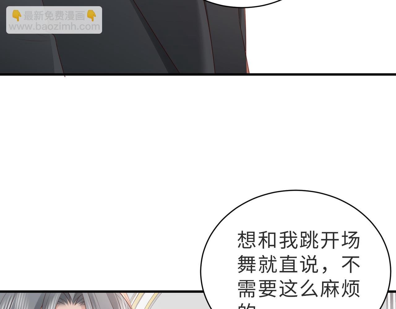 第6话 世界男主登场