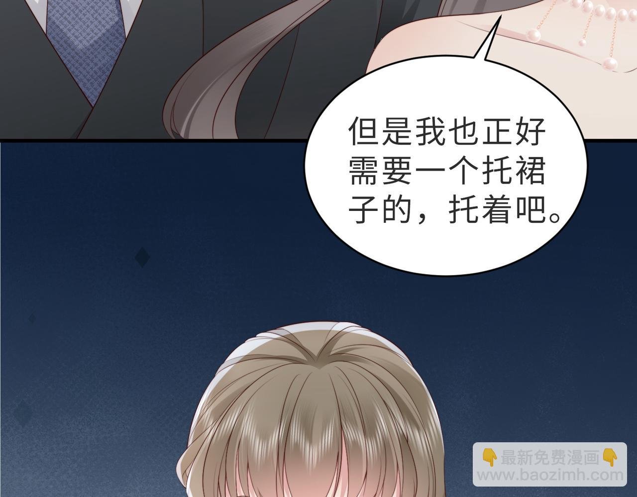 第6话 世界男主登场