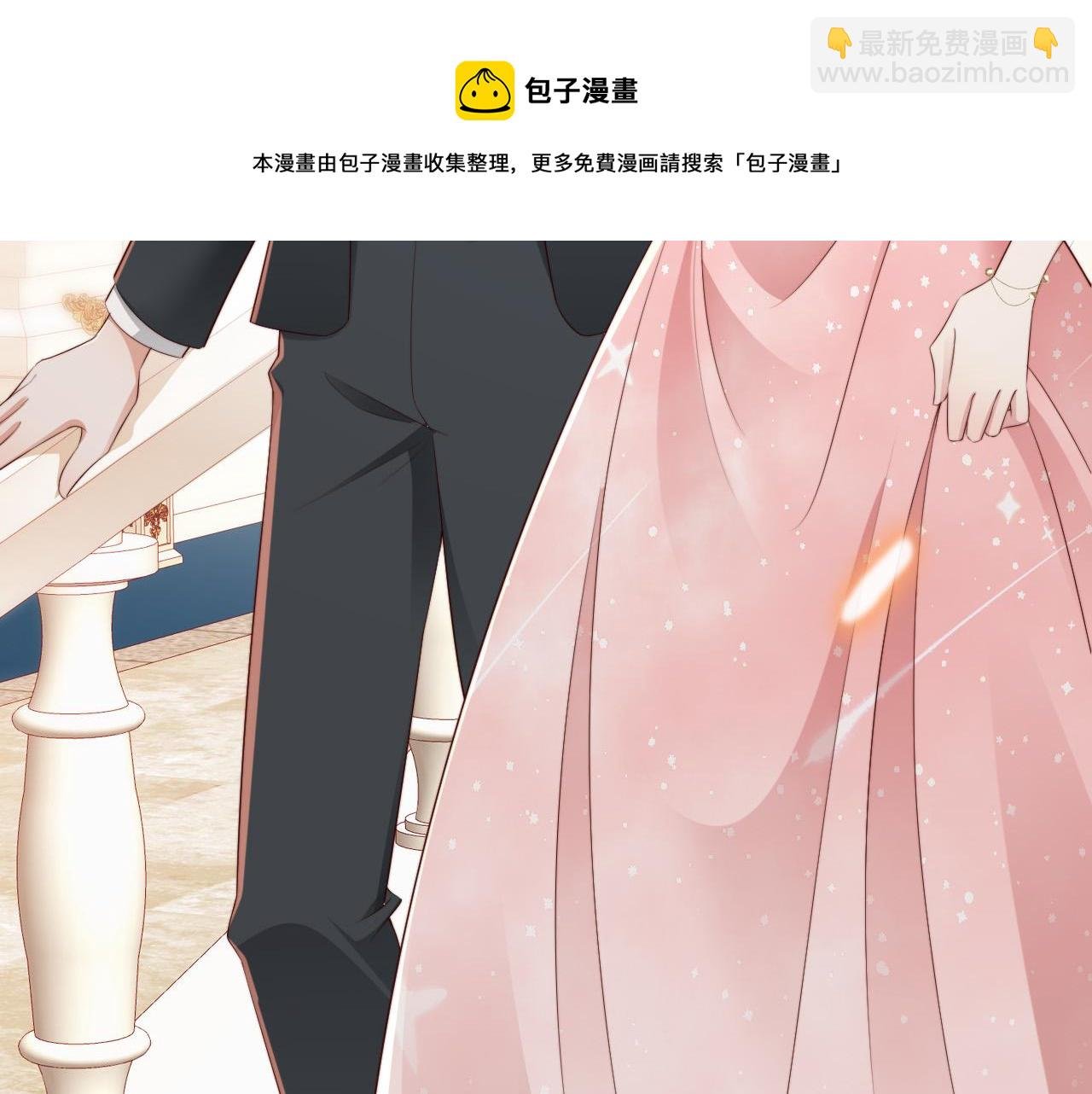 第6话 世界男主登场