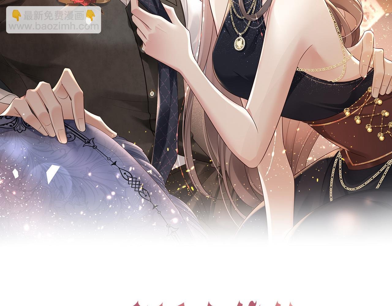 第7话 还记得我说过什么吗