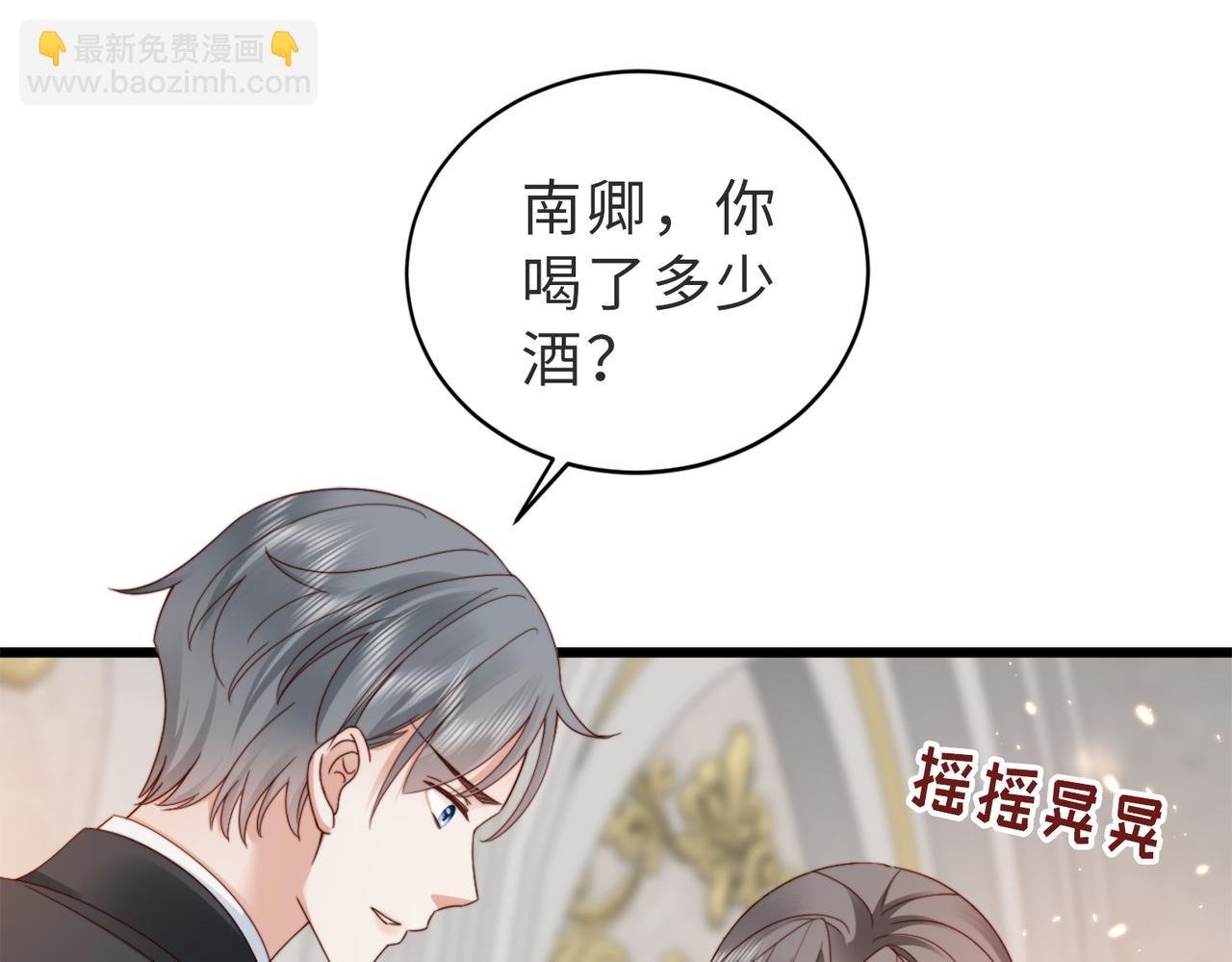 第7话 还记得我说过什么吗