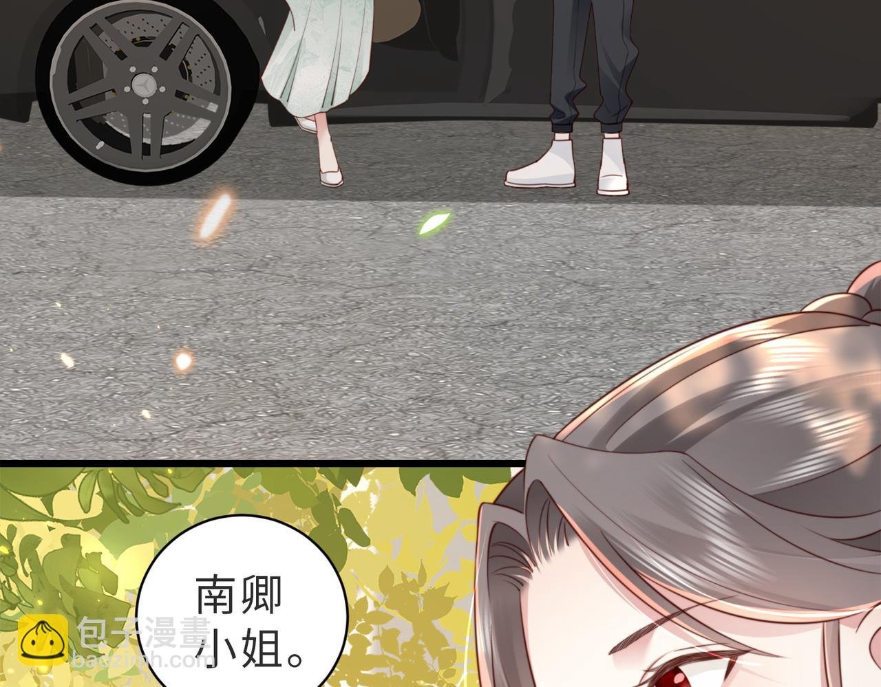 第9话 是在约会吗？