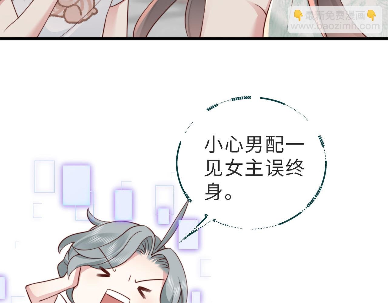 第9话 是在约会吗？