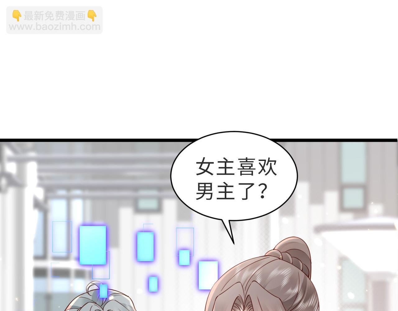 第9话 是在约会吗？