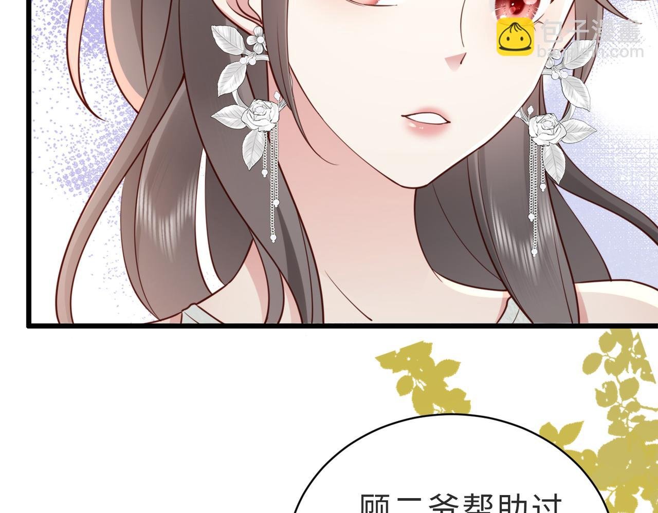 第9话 是在约会吗？